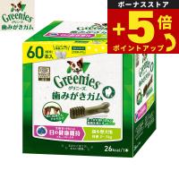 倍々+5倍！最大ポイント26倍！本日限定！ グリニーズプラス 目の健康維持 超小型犬用 体重2-7kg 60本入り | ペットショップkojikoji