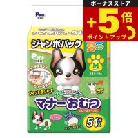 倍々+5倍！最大ポイント30倍！本日限定！P.one 男の子＆女の子のためのマナーおむつ のび〜るテープ ジャンボパック M 51枚 介護 生理 お出かけ | ペットショップkojikoji