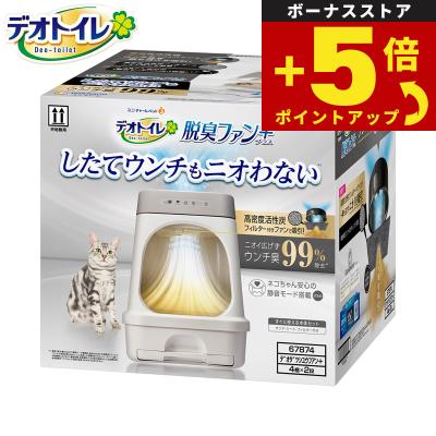 デオトイレ 脱臭ファンのおすすめ人気ランキングTOP100 - Yahoo
