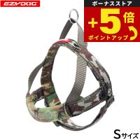 倍々+5倍！最大ポイント26倍！本日限定！イージードッグ EZYDOG クイックハーネス S グリーンカモ 簡単装着 反射 小型犬 | ペットショップkojikoji