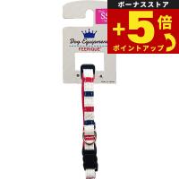 倍々+5倍！最大ポイント26倍！本日限定！フェリーク トリコロールボーダーカラー SS レッド 首輪 小型犬 | ペットショップkojikoji
