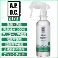 倍々+5倍！最大ポイント30倍！11月15日！APDCクリア キレイウォーター グリーンフォレスト 300ml（除菌 消臭 天然成分100％） | ペットショップkojikoji