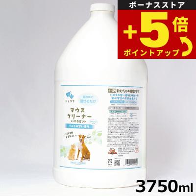 マウスクリーナー ガロンのおすすめ人気商品一覧 通販 - Yahoo