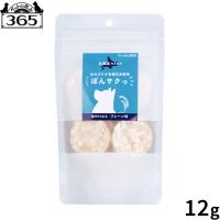 倍々+5倍！最大ポイント26倍！本日限定！ペットの恵み365 有機玄米使用ぽんサクっ プレーン味 犬用おやつ 10g 無添加 国産 | ペットショップkojikoji