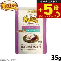 倍々+5倍！最大ポイント26倍！本日限定！ニュートロ キャット デイリー ディッシュ シニア猫用 チキン＆ツナ クリーミーなペーストタイプ パウチ 35g | ペットショップkojikoji