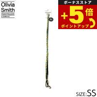 倍々+5倍！最大ポイント26倍！本日限定！オリビアスミス リード SS フラッシー 小型犬 | ペットショップkojikoji