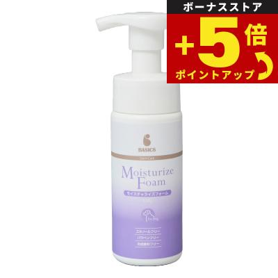 ダーマライズの商品一覧 通販 - Yahoo!ショッピング