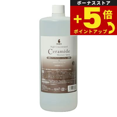 高濃度セラミドモイスチャースプレー 1lの商品一覧 通販 - Yahoo