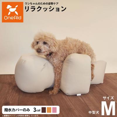 ペットショップkojikoji - ワンエイド｜Yahoo!ショッピング