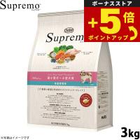 倍々+5倍！最大ポイント26倍！本日限定！ニュートロ シュプレモ ドッグフード 超小型犬〜小型犬 体重管理用 3kg（無添加） | ペットショップkojikoji