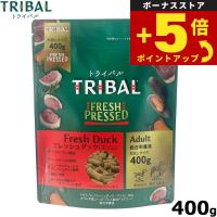 倍々+5倍！最大ポイント26倍！本日限定！トライバル コールドプレス ドッグフード フレッシュダック スリム 400g 無添加 犬 穀物不使用 グレインフリー | ペットショップkojikoji