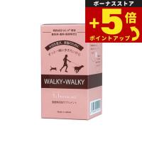 倍々+5倍！最大ポイント26倍！本日限定！WALKY WALKY （ウォーキー ウォーキー） ペット用 関節ケア 歩行ケア サプリメント 2g x30包 | ペットショップkojikoji