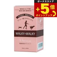 倍々+5倍！最大ポイント26倍！本日限定！WALKY WALKY （ウォーキー ウォーキー） ペット用 関節ケア・歩行ケア サプリメント 2g x30包 | ペットショップkojikoji