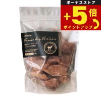 倍々+5倍！最大ポイント26倍！本日限定！ホワイトフォックス 鹿肉のフリーズドライ 120g 犬 猫 おやつ 手作りご飯 トッピング 無添加 国産 | ペットショップkojikoji
