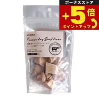 倍々+5倍！最大ポイント26倍！本日限定！ホワイトフォックス 国産牛レバーのフリーズドライ ダイスカット 30g 犬 猫 おやつ 手作りご飯 無添加 国産 | ペットショップkojikoji