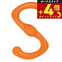 ウェストポウ ゾゴフレックス ブーミ S タンジェリンオレンジ | ペットショップkojikoji