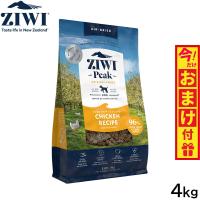 ジウィ ZIWI エアドライ ドッグフード フリーレンジチキン 4kg 正規品 無添加 ジウィピーク | ペットショップkojikoji