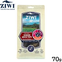 ジウィ ZIWI ドッグトリーツ ベニソン グリーントライプ 70g 正規品 無添加 ジウィピーク | ペットショップkojikoji