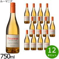 レカシュ・ワイナリー（Cramele Recas SA） オレンジ ナチュラル・ワイン オーガニック 750ml×12本 | ニール健康ラボ