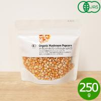 ナチュラルキッチン natural kitchen オーガニック・ポップコーン 250g | ニール健康ラボ