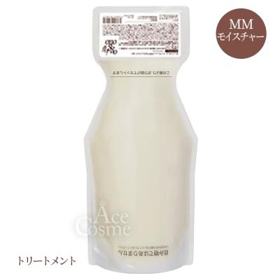 オッジィオット トリートメント（本体/詰め替え：詰め替え）のおすすめ