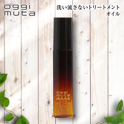 Ace Cosme Yahoo!ショッピング店 - ヘアオイル｜Yahoo!ショッピング