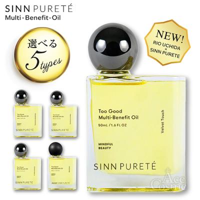 マルチベネフィットオイル（SINN PURETE）のおすすめ人気商品一覧 通販