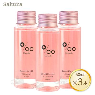 Ace Cosme Yahoo!ショッピング店 - トリートメント（洗い流さない