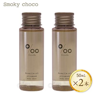 Ace Cosme Yahoo!ショッピング店 - トリートメント（洗い流さない