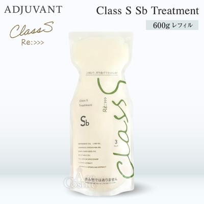 アジュバン class sの商品一覧 通販 - Yahoo!ショッピング アジュバン class sの商品一覧 通販 - Yahoo!ショッピング