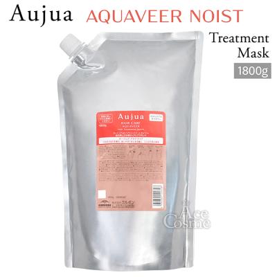 aujua オージュア クエンチ ヘアトリートメント モイスト 詰め替え用