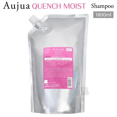 本日中限定値下げ❤️Aujuaクエンチモイストシャンプー＆トリートメント詰め替え用 Aujua クエンチモイストシャンプー＆トリートメント詰め替え