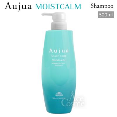 オージュア モイストカームのおすすめ人気商品一覧 通販 - Yahoo