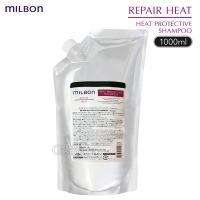 ミルボン リペア ヒートプロテクティブ シャンプー1000g グローバル MILBON | Ace Cosme Yahoo!ショッピング店
