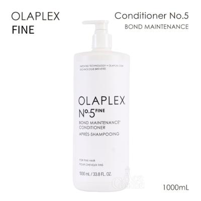 OLAPLEX（オラプレックス） No.5 ファイン ボンドメンテナンス