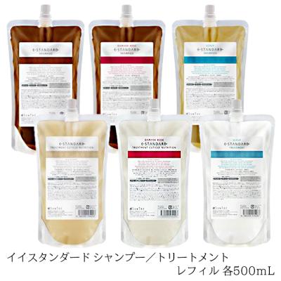 Ace Cosme Yahoo!ショッピング店 - E STANDARD【イイスタンダード