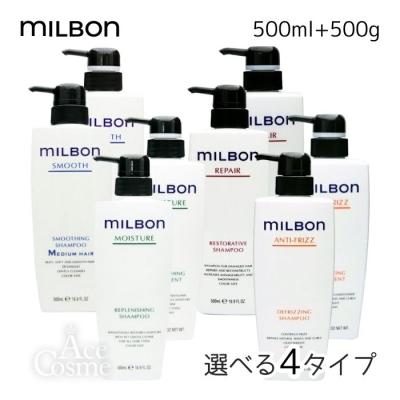 グローバルミルボン シャンプー（MILBON）のおすすめ人気商品一覧 通販