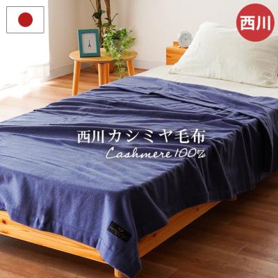 IMPERIAL PLAZA 布団、寝具｜家具、インテリア おすすめ人気商品