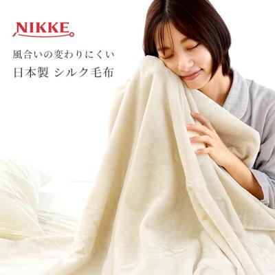 ニッケ羽毛布団の商品一覧 通販 - Yahoo!ショッピング ニッケ羽毛布団の商品一覧 通販 - Yahoo!ショッピング