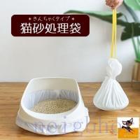 猫砂処理袋 7枚入り ネコ用 ペットグッズ トイレタリー用品 巾着 ひも付き 厚手 トイレにセット 簡単処理 掃除 伸びる ゴミ袋 きんちゃく 白 Pet おとりよせ Com 通販 Yahoo ショッピング