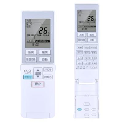 パナソニック エアコン cs(エアコン部品、アクセサリー)の商品 パナソニック エアコン cs(エアコン部品、アクセサリー)の商品