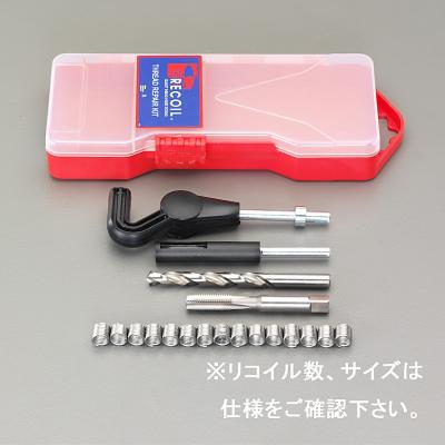 リコイルキット インチのおすすめ人気商品一覧 通販 - Yahoo!ショッピング