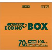 サニパック　Ｅ−７４エコノプラスＢＯＸ７０Ｌ半透明　（１００枚入） E-74-HCL | 医療介護の楽市