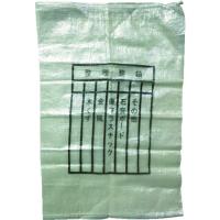 萩原　収納袋　雑袋（印刷・半透明タイプ）　半透明　６０ｃｍ×９０ｃｍ 108-IN | 医療介護の楽市