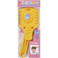 Gベル BA-111 BaBy ダイアルヘアカッター BA-111≪お取寄商品≫ | 医療介護の楽市