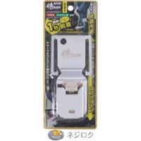 在庫あり】インパクトホルダー ロングタイプ 右手用 30050 侍BLACK 侍ブラック 追跡レターパック便 高儀 | 金物専門店ネジロク Yahoo!店