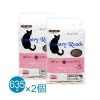 カントリーロード キドニー プラス シニアケア 635g 猫用 シニア猫 腎臓ケア 総合栄養食 ねこばたけ ヤフー店 通販 Yahoo ショッピング