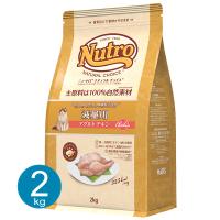 ニュートロ ナチュラルチョイス 猫 減量用 アダルト チキン 2kg キャットフード ドライ 総合栄養食 | ねこばたけ ヤフー店