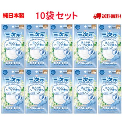 ほんのりハーブが香るマスクのおすすめ人気商品一覧 通販 - Yahoo