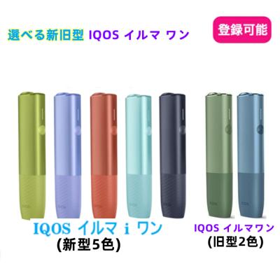 iQOS ILUMA i ONE レーザー加工　アイコス イルマ イ　ワン　新型 2025年最新】IQOSイルマワン 新品の人気アイテム - メルカリ